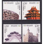 China 3696-3699 MNH VF