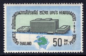 Thailand 551 UPU MNH VF