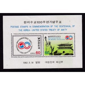 South Korea 1293a Souvenir Sheet MNH VF