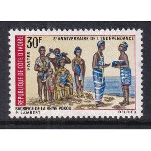 Ivory Coast 272 MNH VF