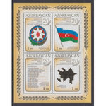 Azerbaijan 963 Souvenir Sheet MNH VF