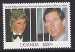 Uganda 925 MNH VF