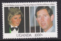 Uganda 925 MNH VF