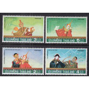 Thailand 818-821 MNH VF