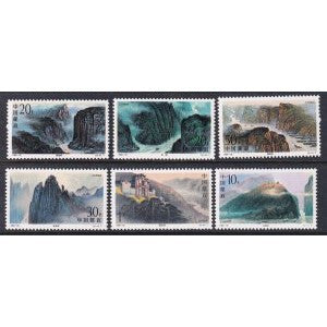 China 2531-2536 MNH VF