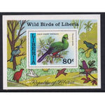 Liberia 783 Bird Souvenir Sheet MNH VF