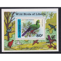 Liberia 783 Bird Souvenir Sheet MNH VF