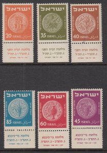 Israel 56-61 With Tabs MNH VF