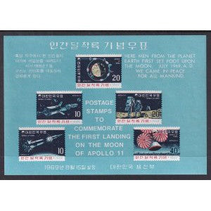 South Korea 663a Space Souvenir Sheet MNH VF