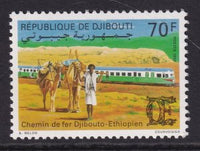 Djibouti 694 MNH VF