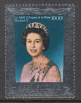 Togo 947a Queen Elizabeth II MNH VF