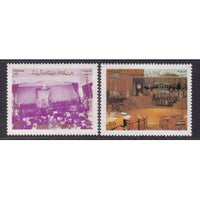 Jordan 1307-1308 MNH VF