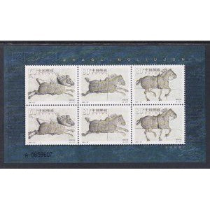 China 3145g Souvenir Sheet MNH VF