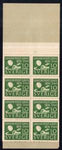 Sweden 414a Booklet MNH VF