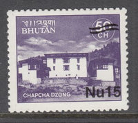 Bhutan 1346 MNH