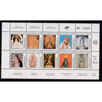 Venezuela 1425 Souvenir Sheet MNH VF