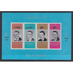 Ras Al Khaima 130 Space Souvenir Sheet MNH VF