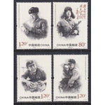 China 4068-4071 MNH VF