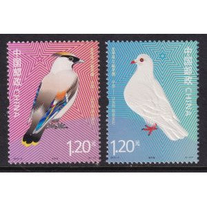 China 3986-3987 Birds MNH VF