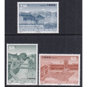 China 3194-3196 MNH VF