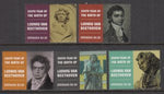 Grenada 4376a-4376e Beethoven Singles MNH VF