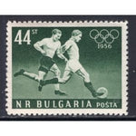 Bulgaria 943 Summer Olympics MNH VF