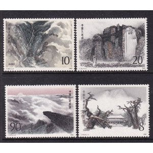 China 2166-2169 MNH VF