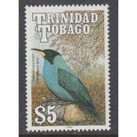 Trinidad and Tobago 517 Bird MNH VF