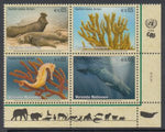 UN Vienna 420a Marine Life Inscription Plate Block MNH VF