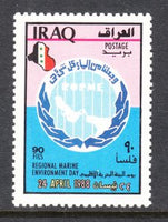 Iraq 1331 MNH VF