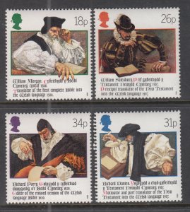 Great Britain 1205-1208 MNH VF