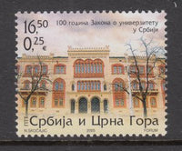 Serbia 284 MNH VF