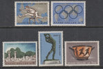 Greece 886-890 MNH VF