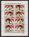 Indonesia 1953a Miniature Sheet MNH VF