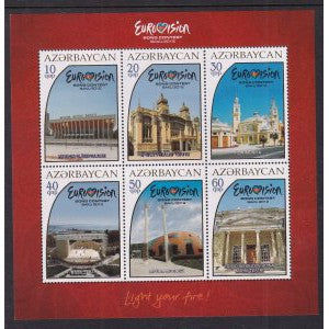 Azerbaijan 985 Souvenir Sheet MNH VF