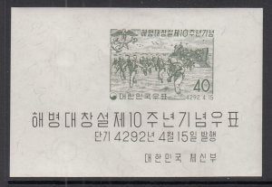 South Korea 291a Souvenir Sheet MNH VF