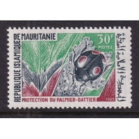 Mauritania 266 MNH VF