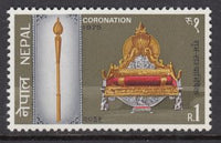 Nepal 298 MNH VF