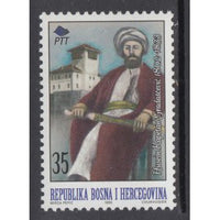 Bosnia and Herzegovina 235 MNH VF