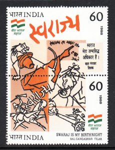 India 1236a MNH VF