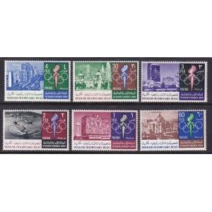 Jordan 538-538E Summer Olympics MNH VF