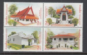 Thailand 2227 MNH VF