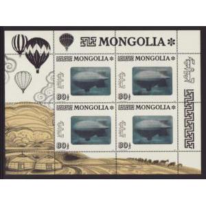 Mongolia 2139 Zeppelins Souvenir Sheet MNH VF