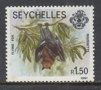 Seychelles 403Dg Bird MNH VF