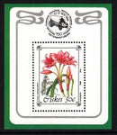 Ciskei 121a Flower Souvenir Sheet MNH VF