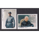 China 3715-3716 MNH VF