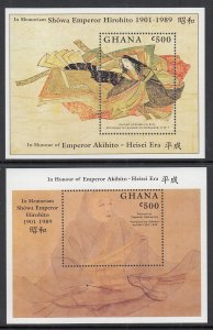 Ghana 1105-1106 Paintings Souvenir Sheets MNH VF