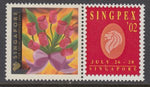 Singapore 978D MNH VF