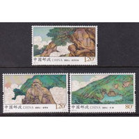 China 4287-4289 MNH VF