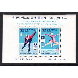 South Korea 811a Winter Olympics Souvenir Sheet MNH VF